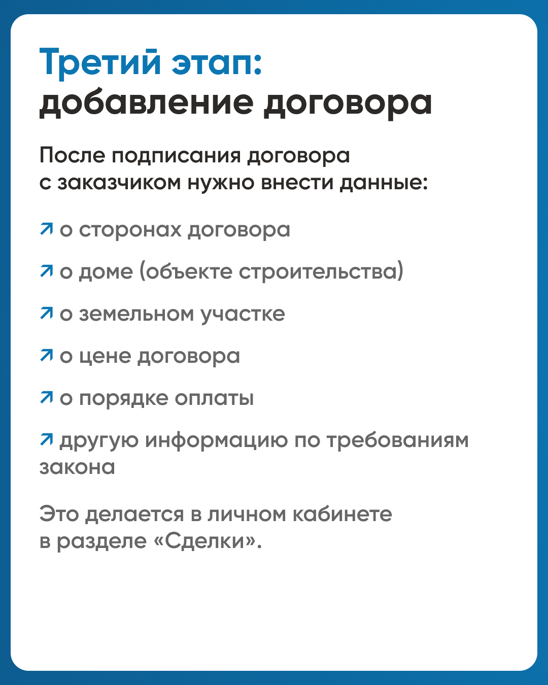 6_2.png